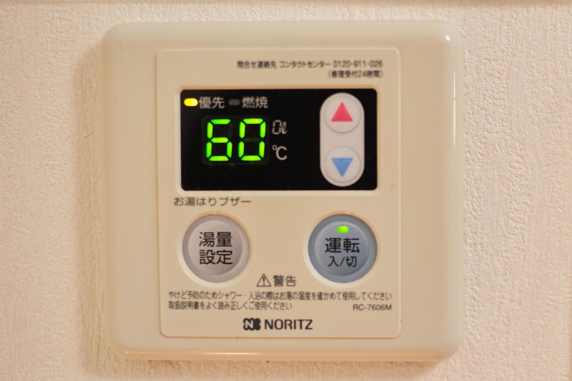 Affittacamere Tora Ueno 寅ホテル 上野 A