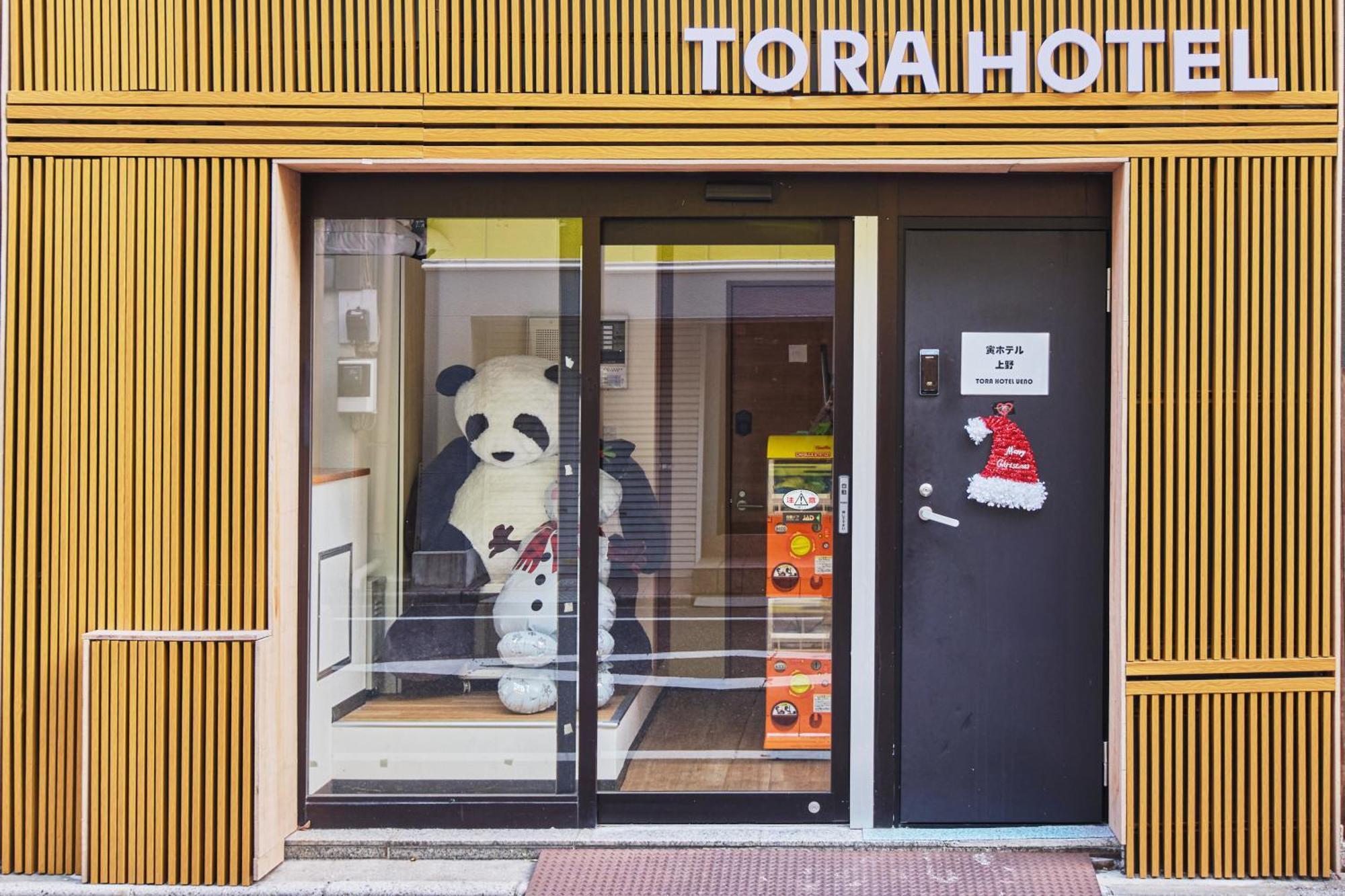 Affittacamere Tora Ueno 寅ホテル 上野 A *